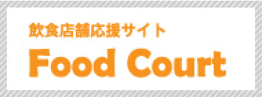 FoodCourt